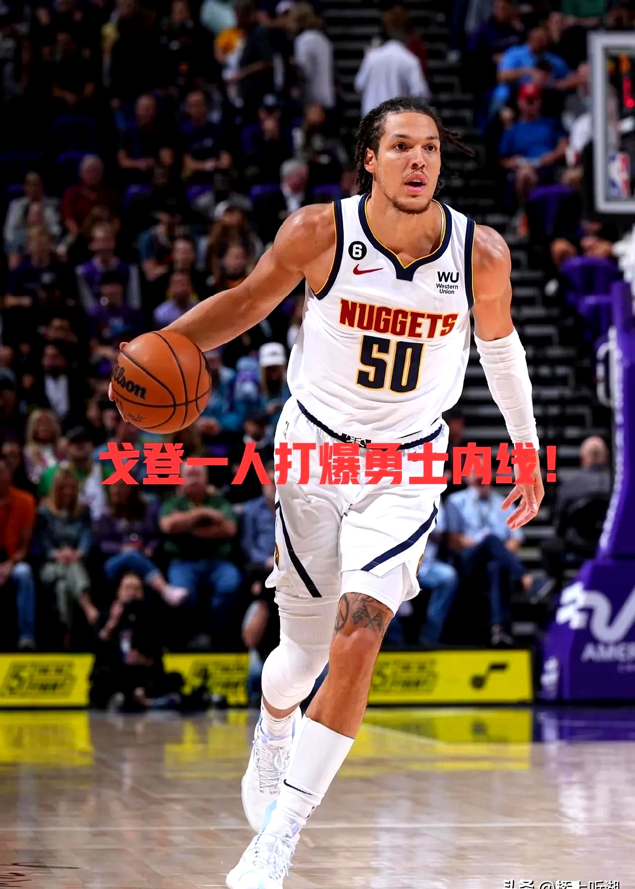 kaiyun-纳达尔技术犯规送分，库里主帅怒摔战术板！(nba球员纳达尔)