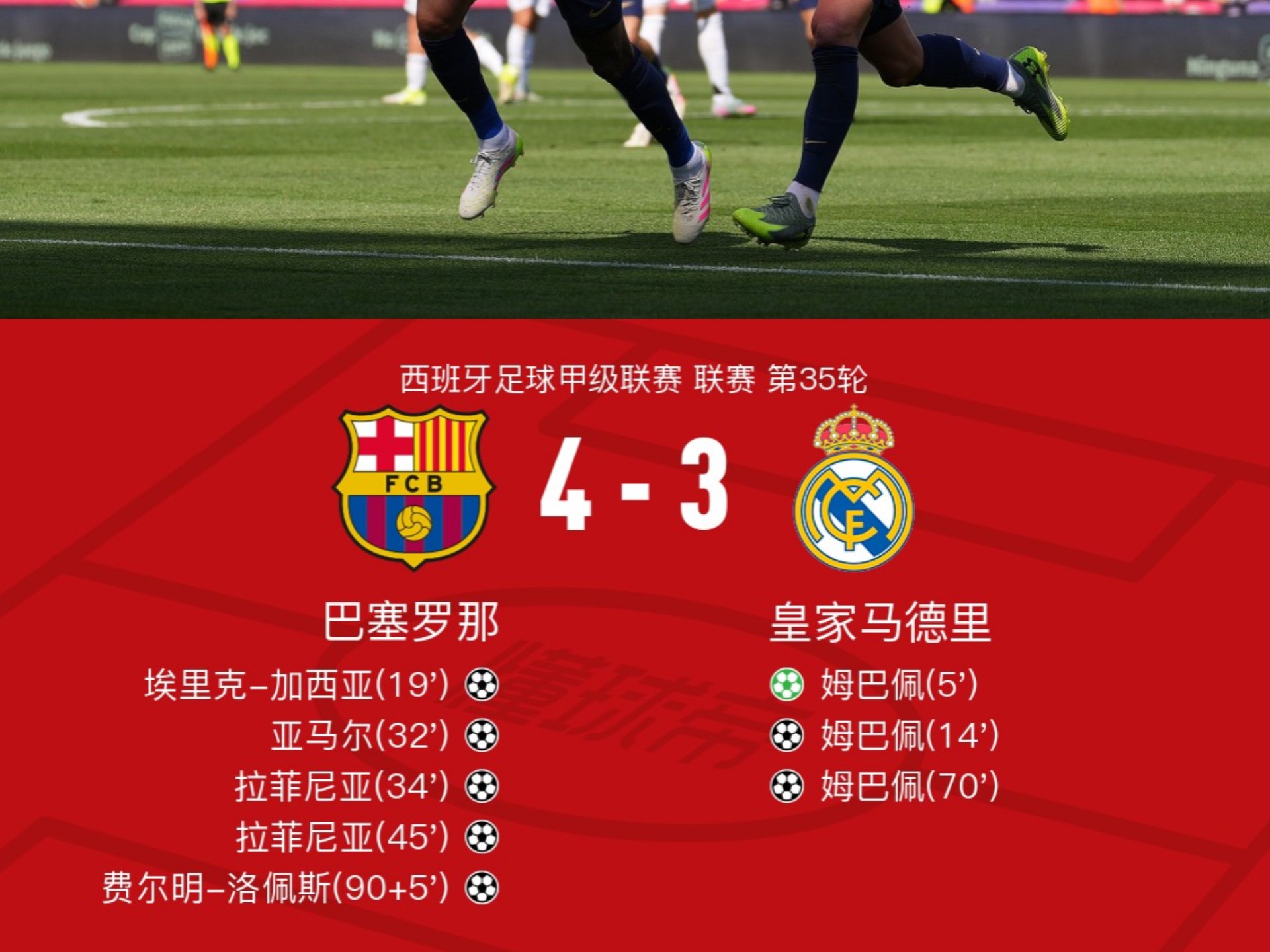 开云移动-全明星赛倒计时，费内巴切转会期队长鼓劲，细节引发关注，悬念犹存，训练强度显著提升的简单介绍